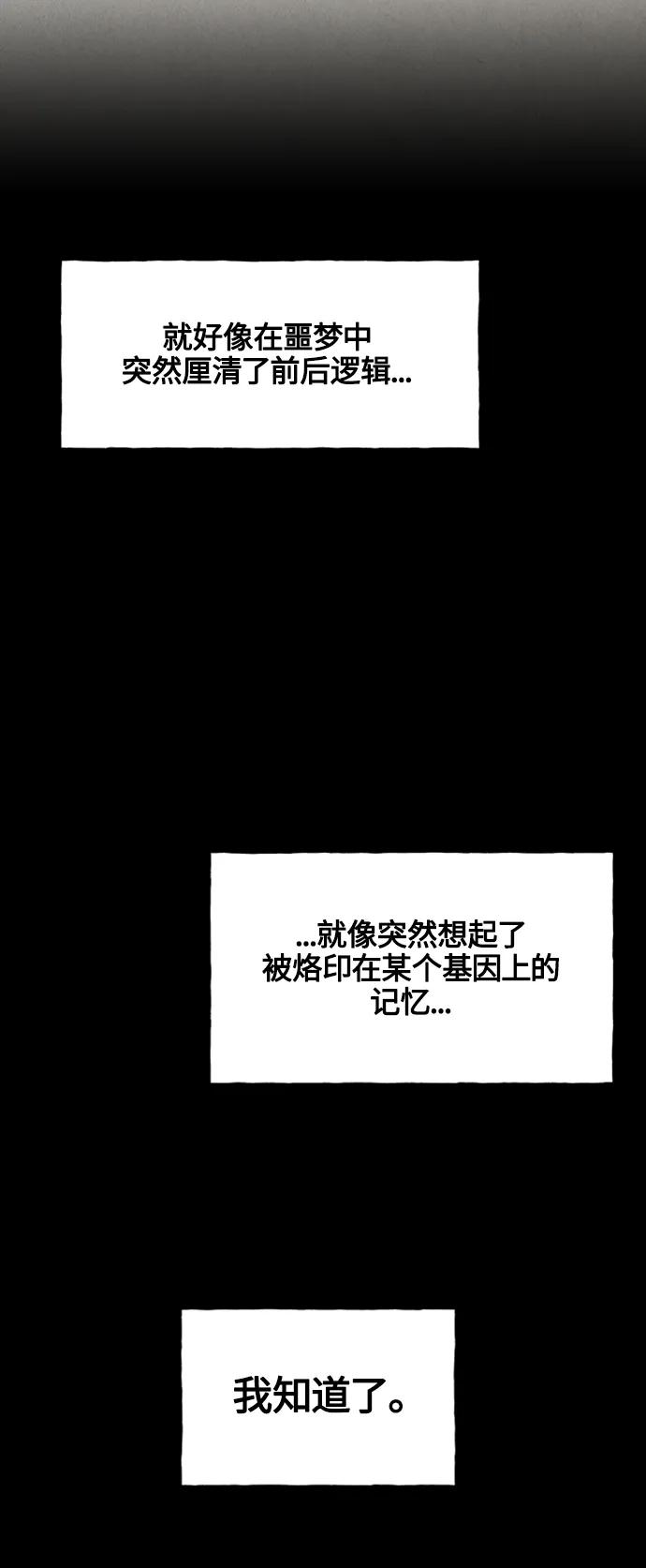 [第139话] 鬼家（2）41