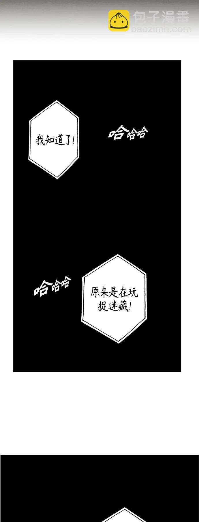 [第139话] 鬼家（2）44
