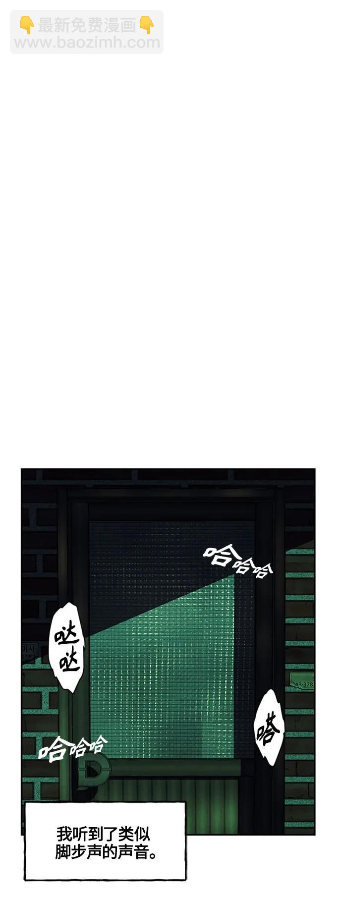 [第139话] 鬼家（2）47