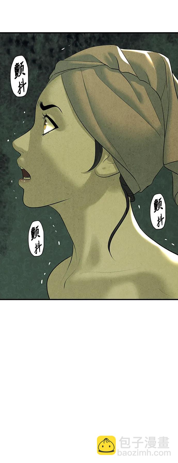 [第139话] 鬼家（2）5