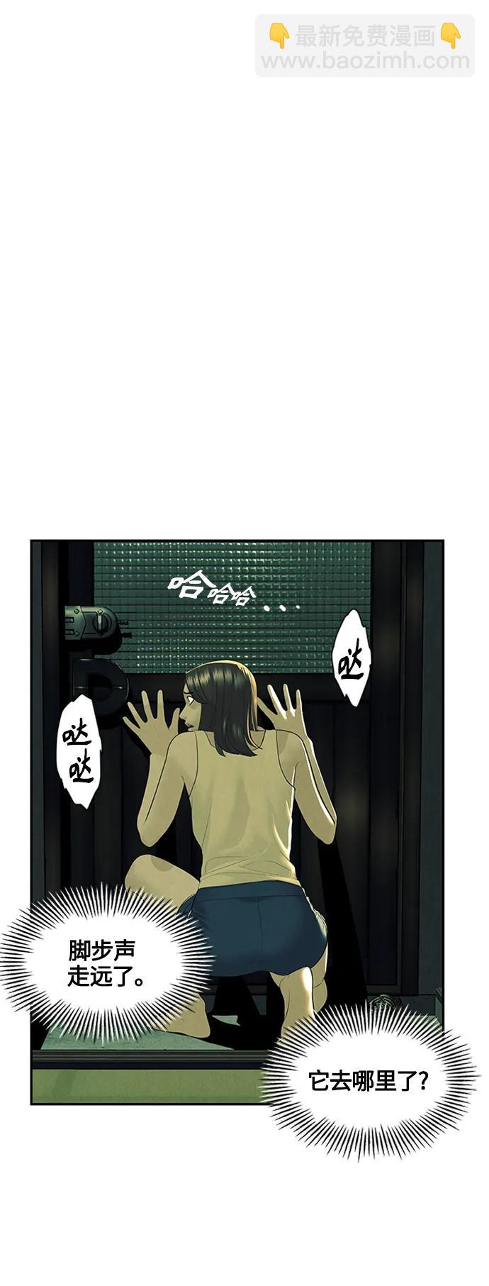 [第139话] 鬼家（2）52