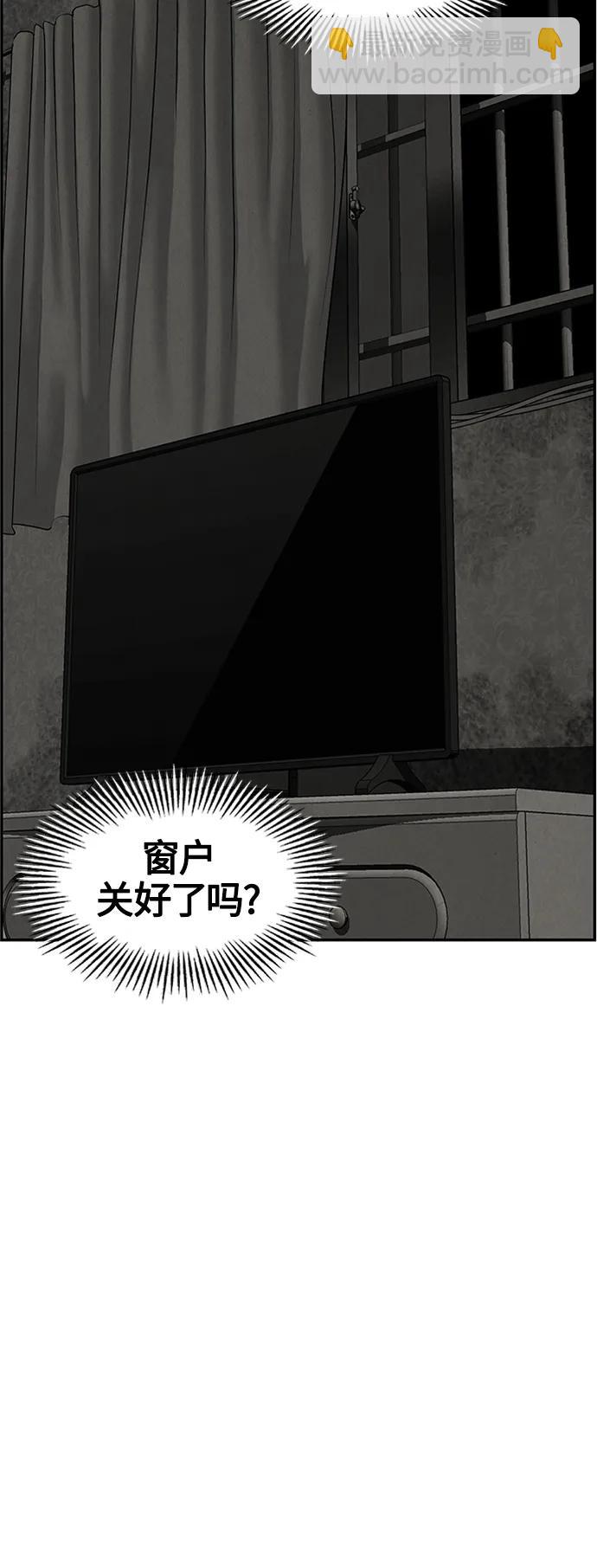 [第139话] 鬼家（2）54