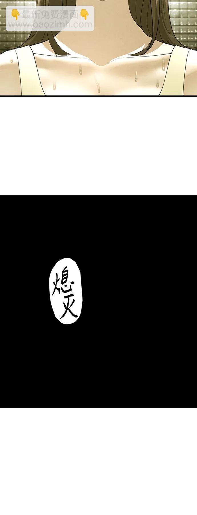 [第139话] 鬼家（2）57