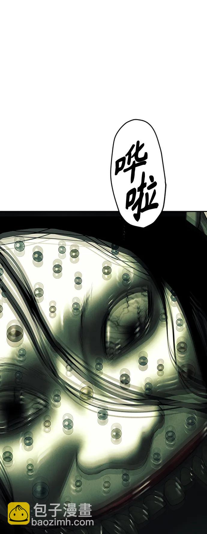 [第139话] 鬼家（2）62