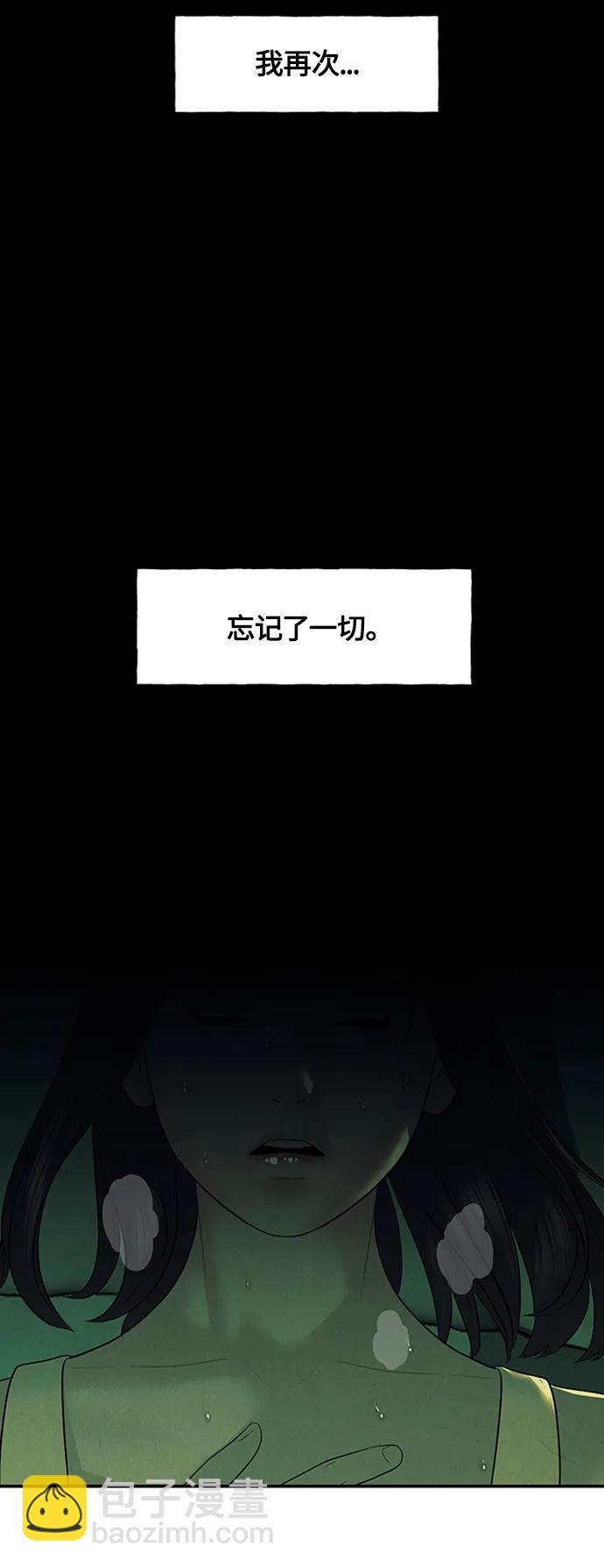 [第139话] 鬼家（2）68