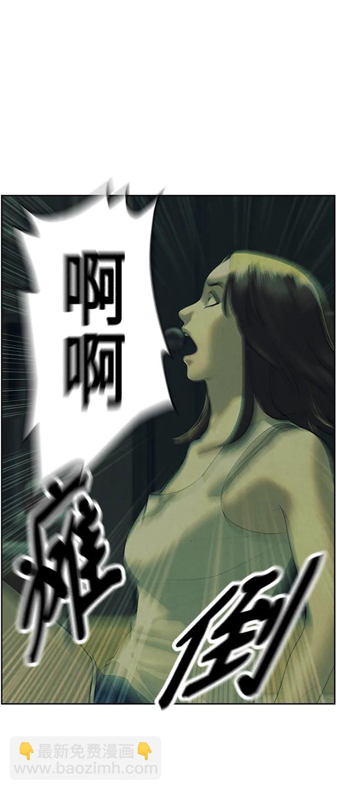 [第139话] 鬼家（2）7