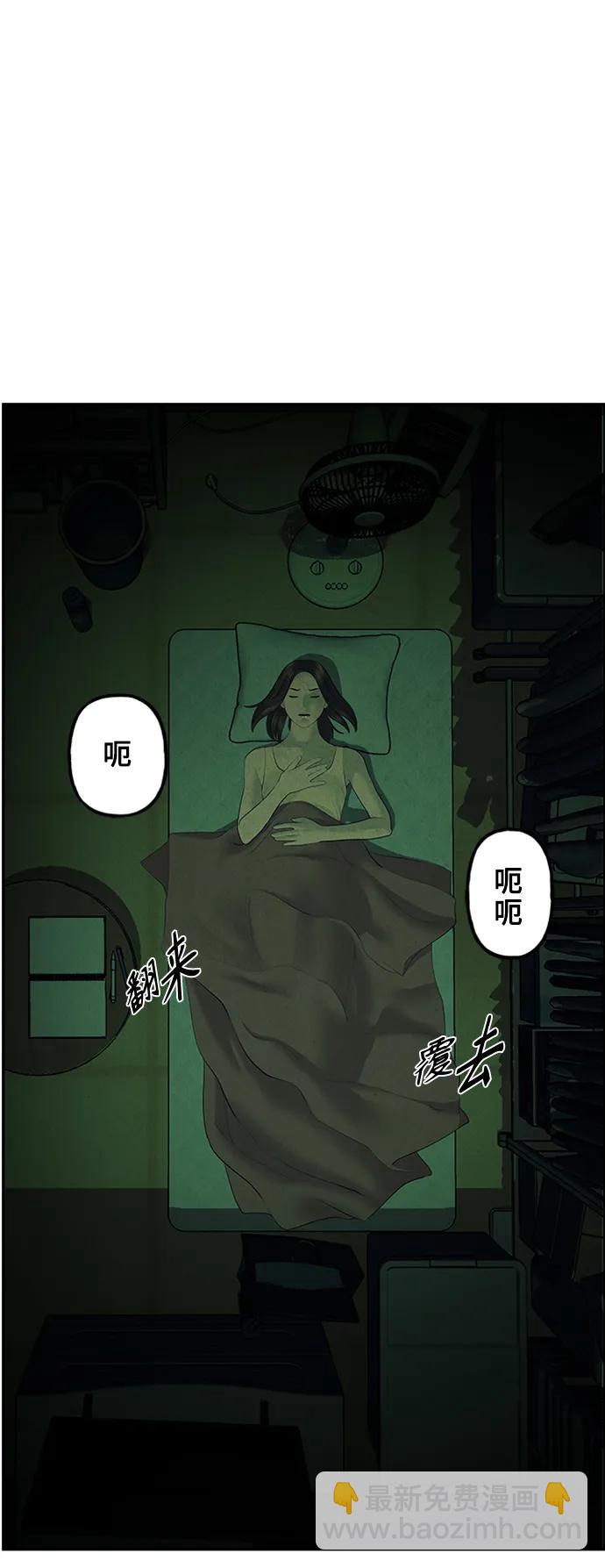 [第139话] 鬼家（2）70