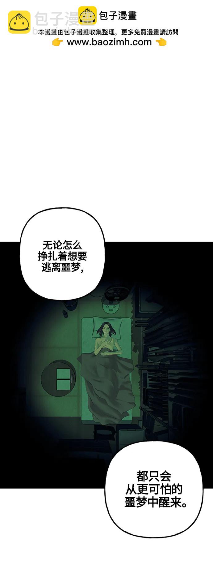 [第139话] 鬼家（2）71