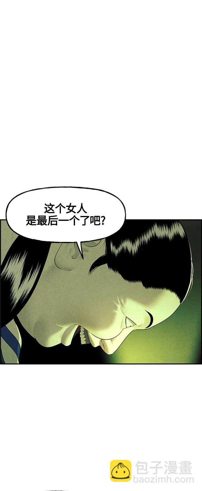 [第139话] 鬼家（2）72