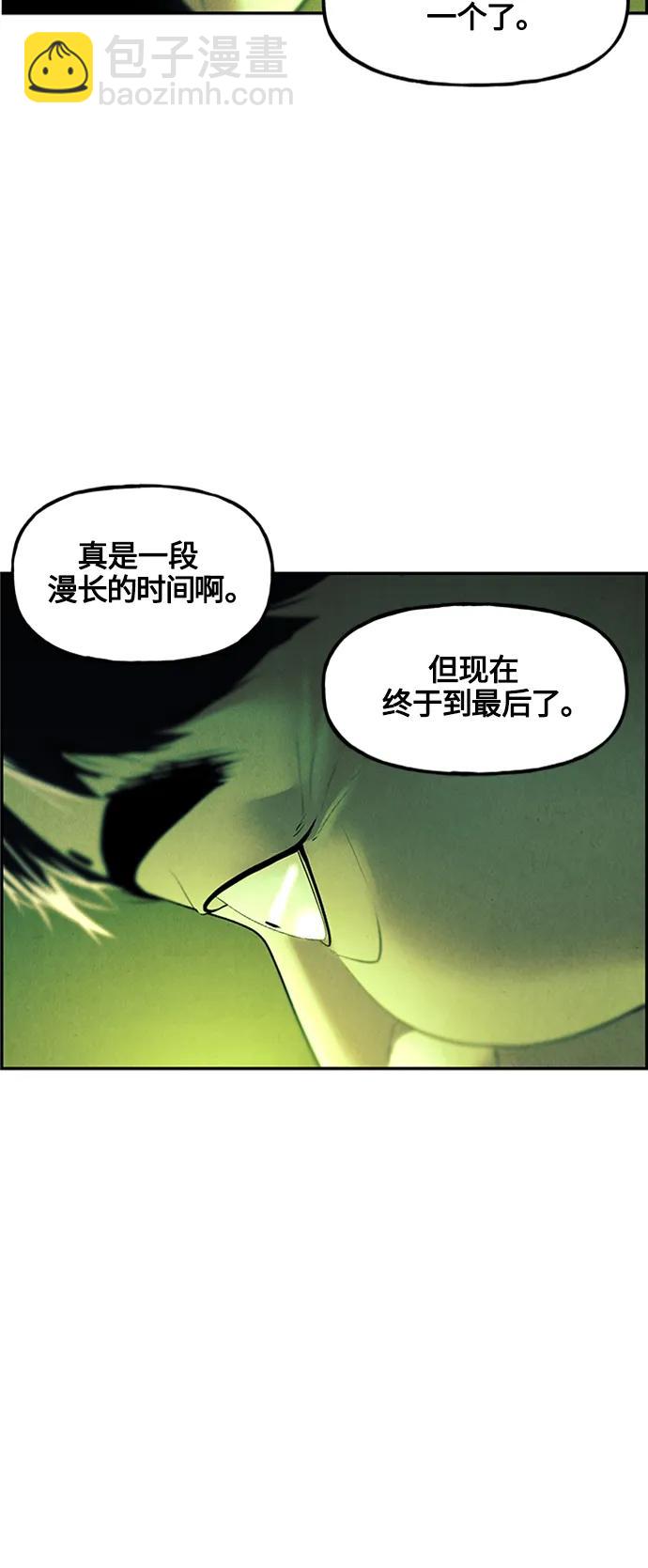 [第139话] 鬼家（2）74