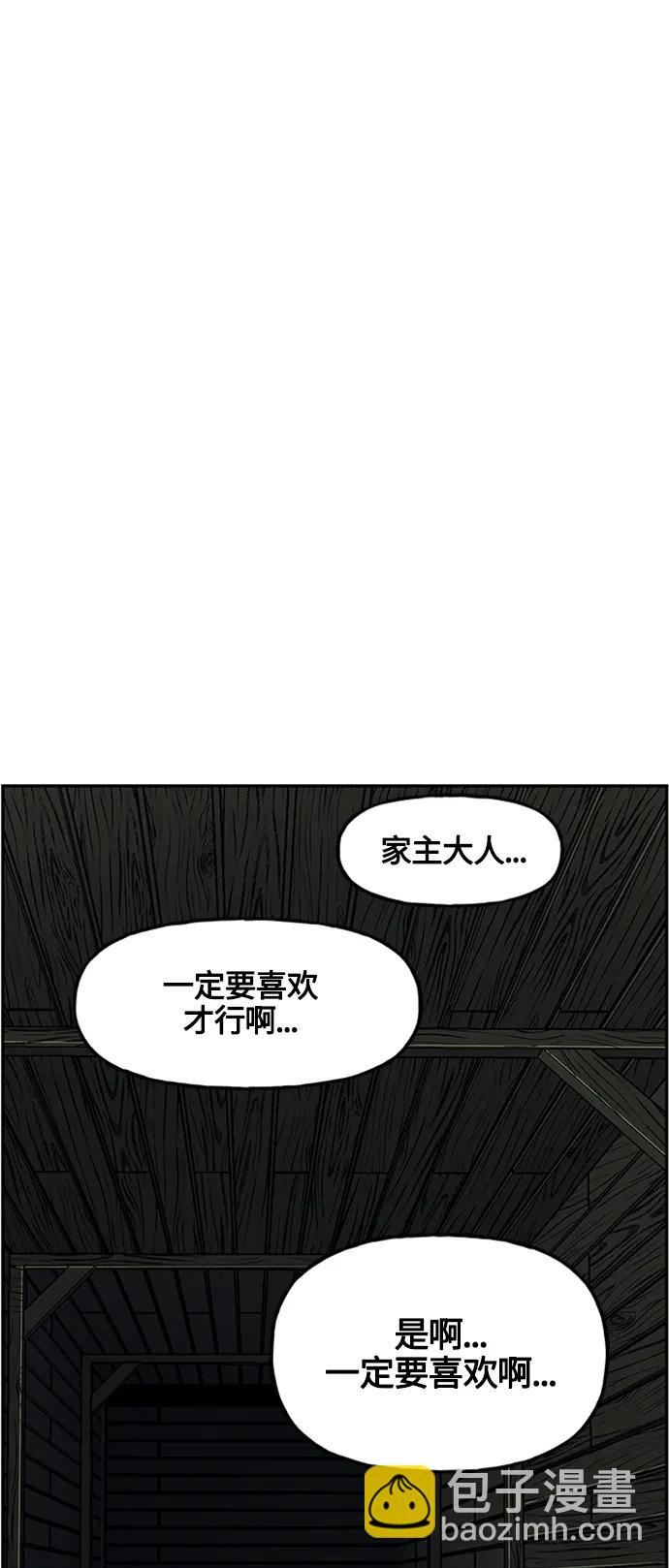 [第139话] 鬼家（2）75