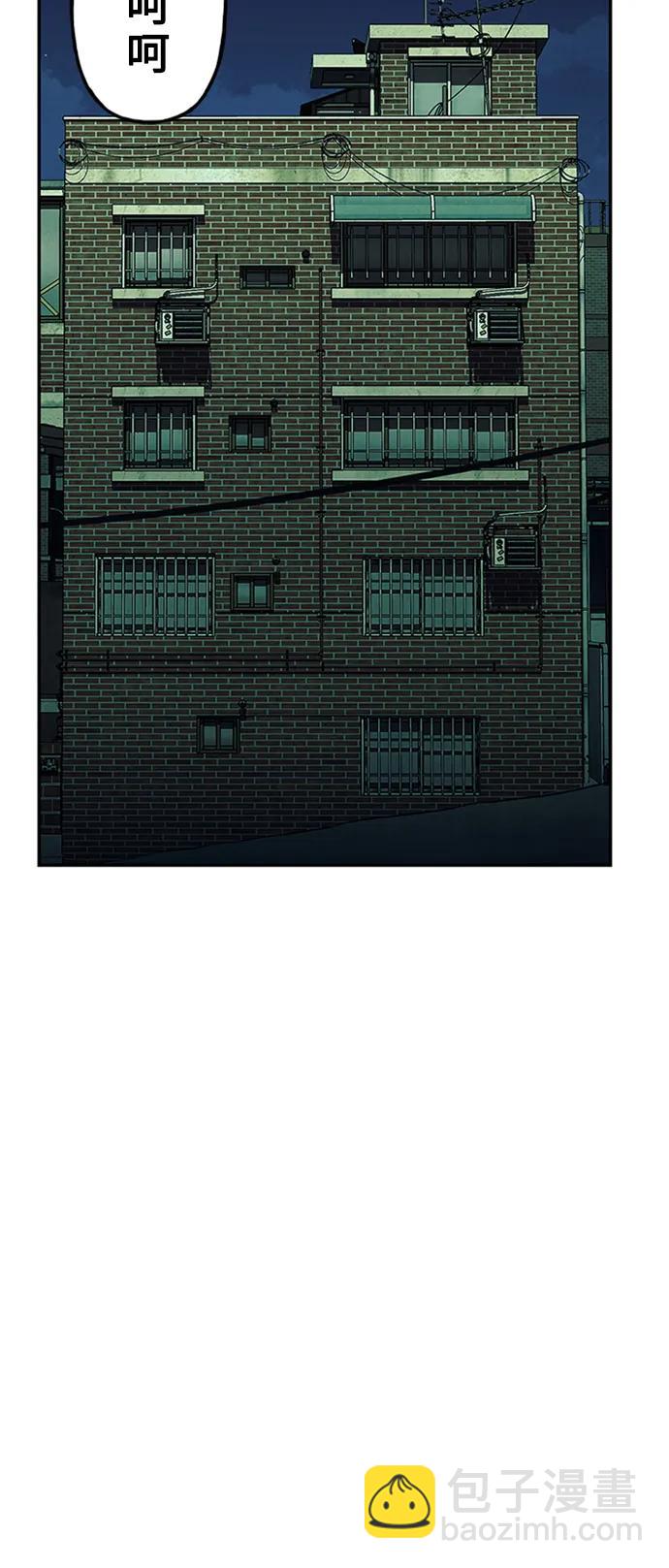 [第139话] 鬼家（2）77