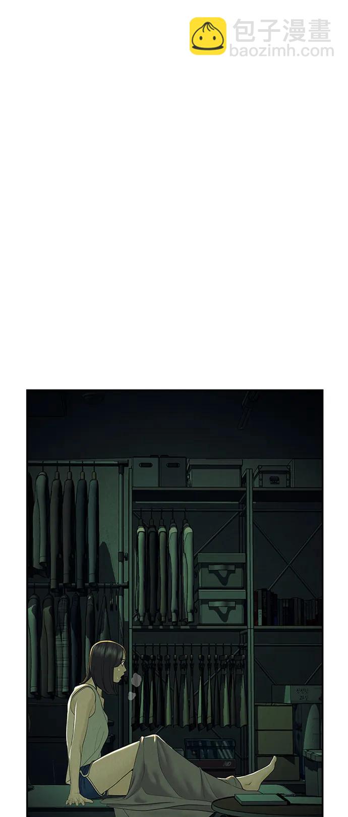 [第139话] 鬼家（2）8