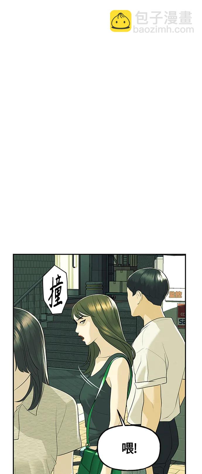 [第139话] 鬼家（2）80