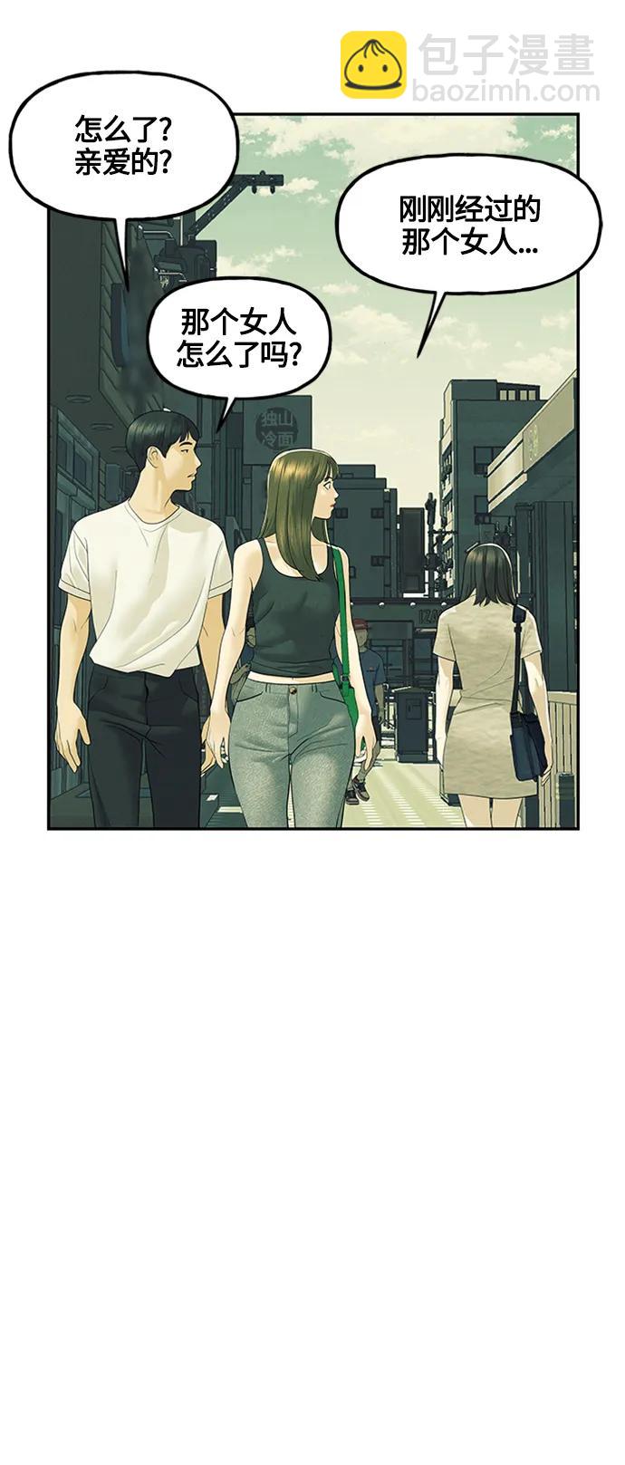 [第139话] 鬼家（2）82
