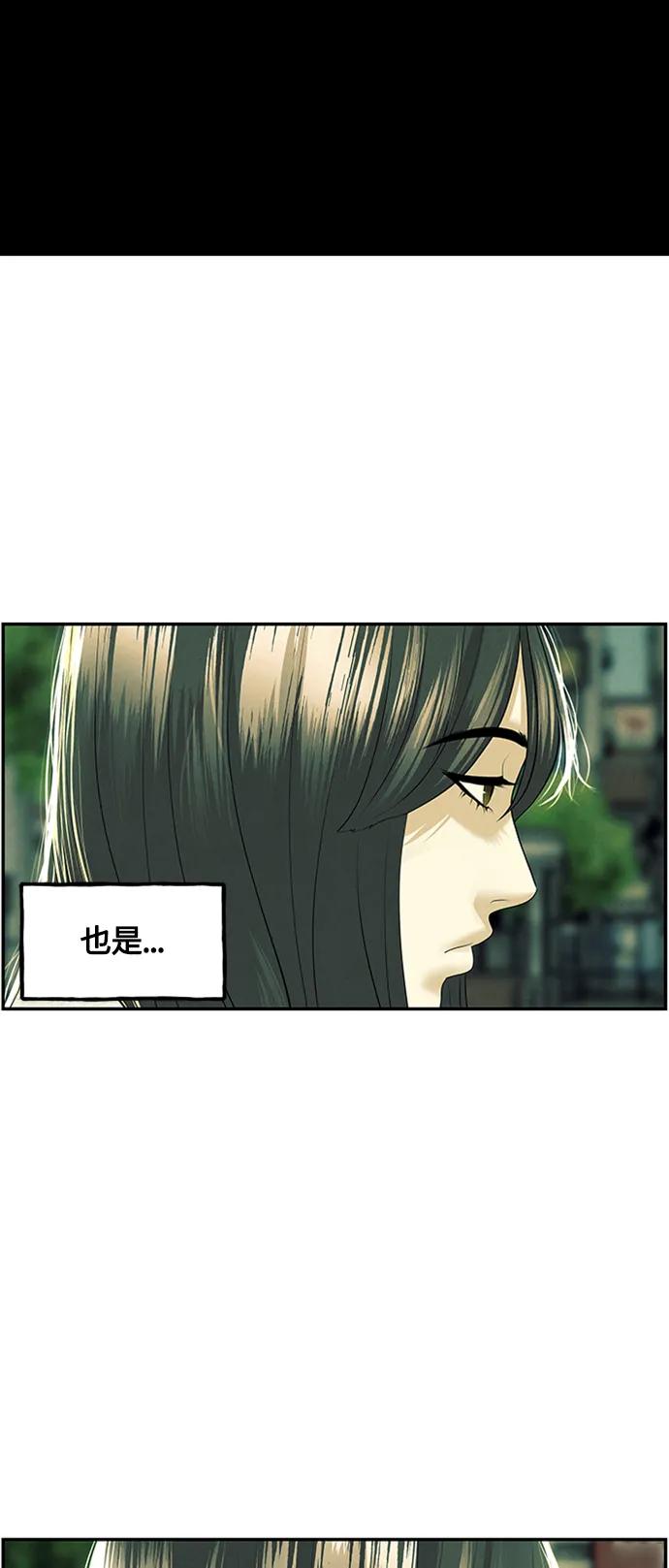 [第139话] 鬼家（2）87