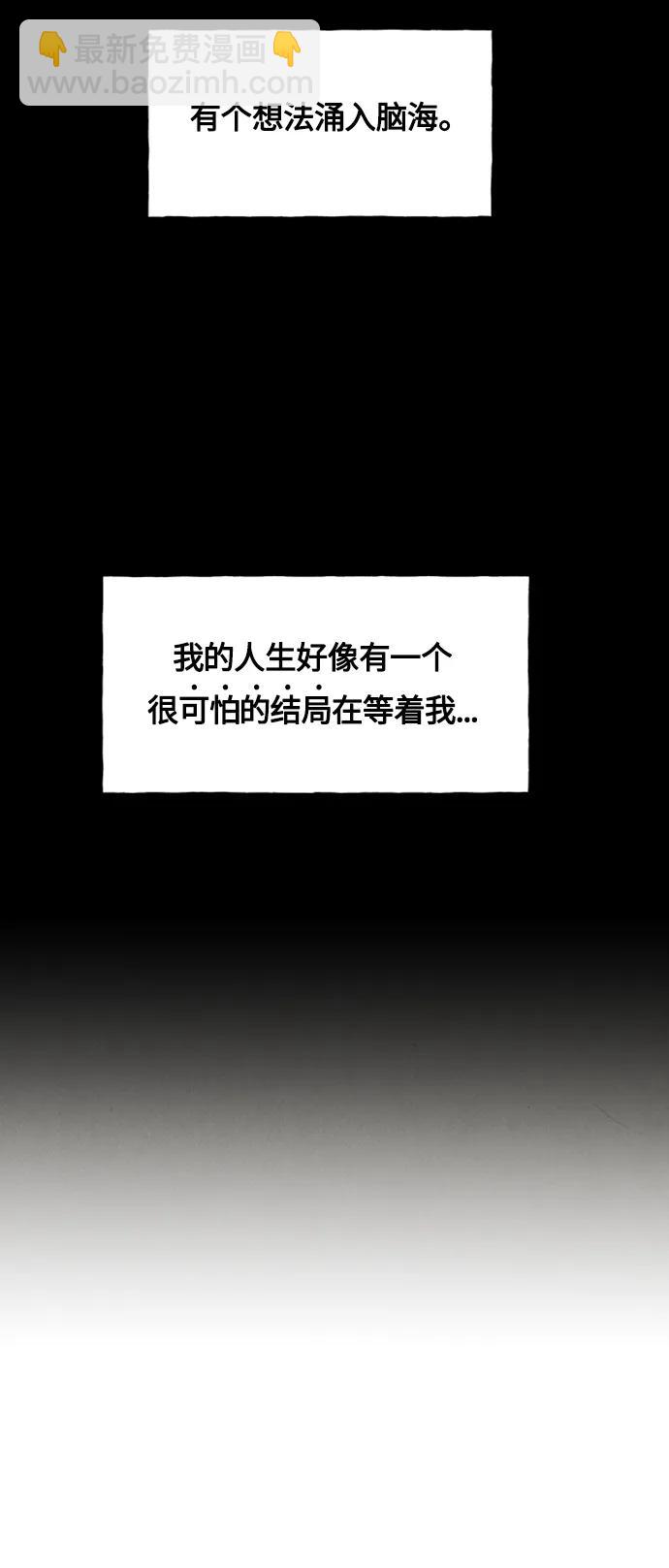 [第139话] 鬼家（2）89