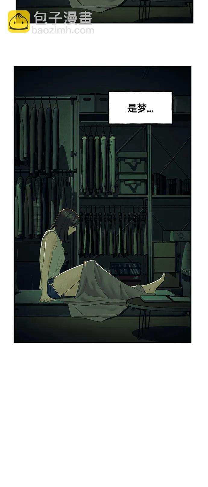 [第139话] 鬼家（2）9