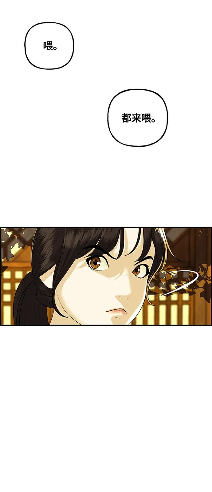 [第139话] 鬼家（2）94