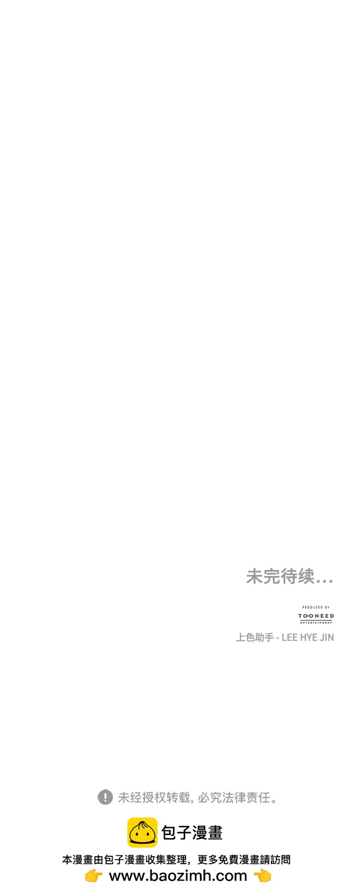 [第139话] 鬼家（2）97
