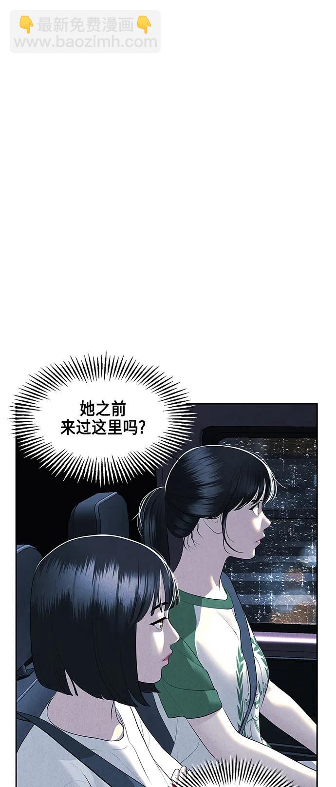[第147话] 鬼家（10）16
