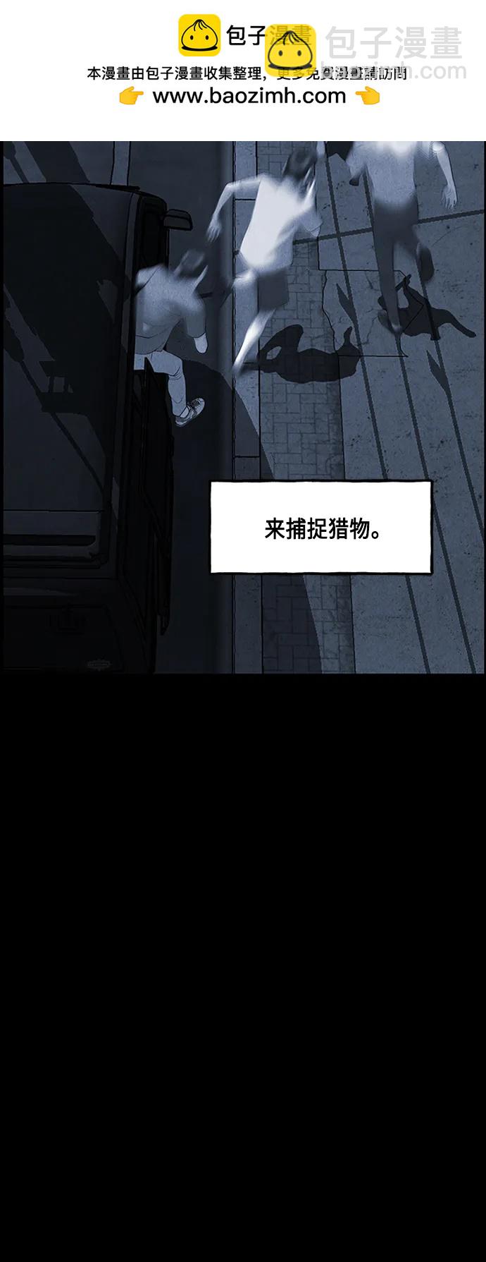 [第147话] 鬼家（10）69