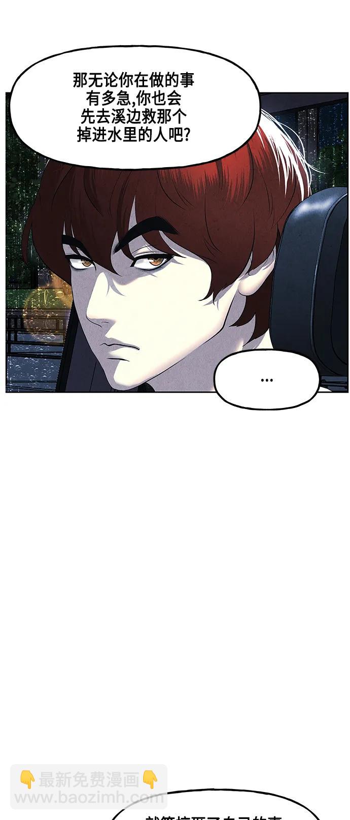 [第147话] 鬼家（10）7