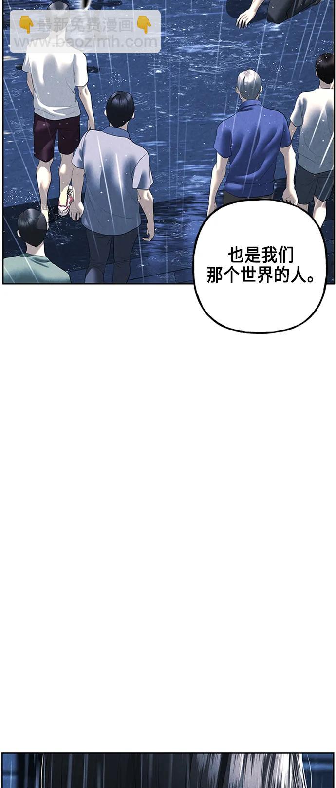 [第148话] 鬼家（11）63