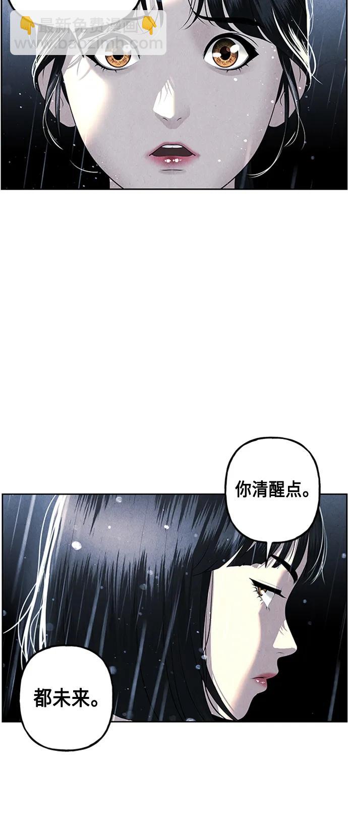 [第148话] 鬼家（11）69