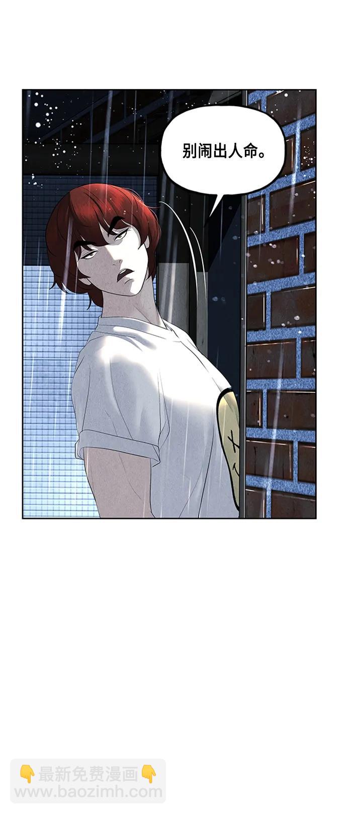 [第148话] 鬼家（11）80