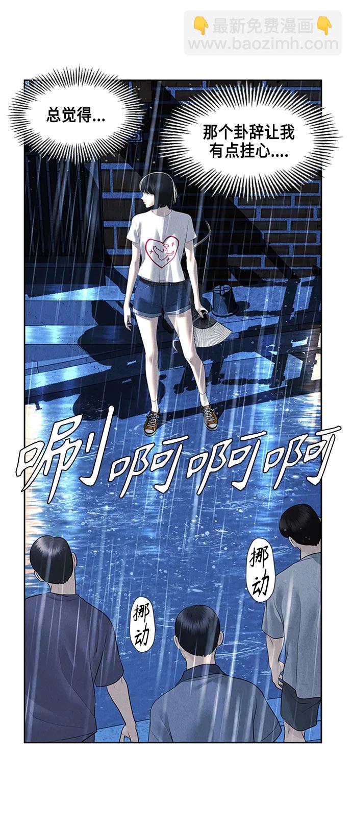 [第148话] 鬼家（11）83