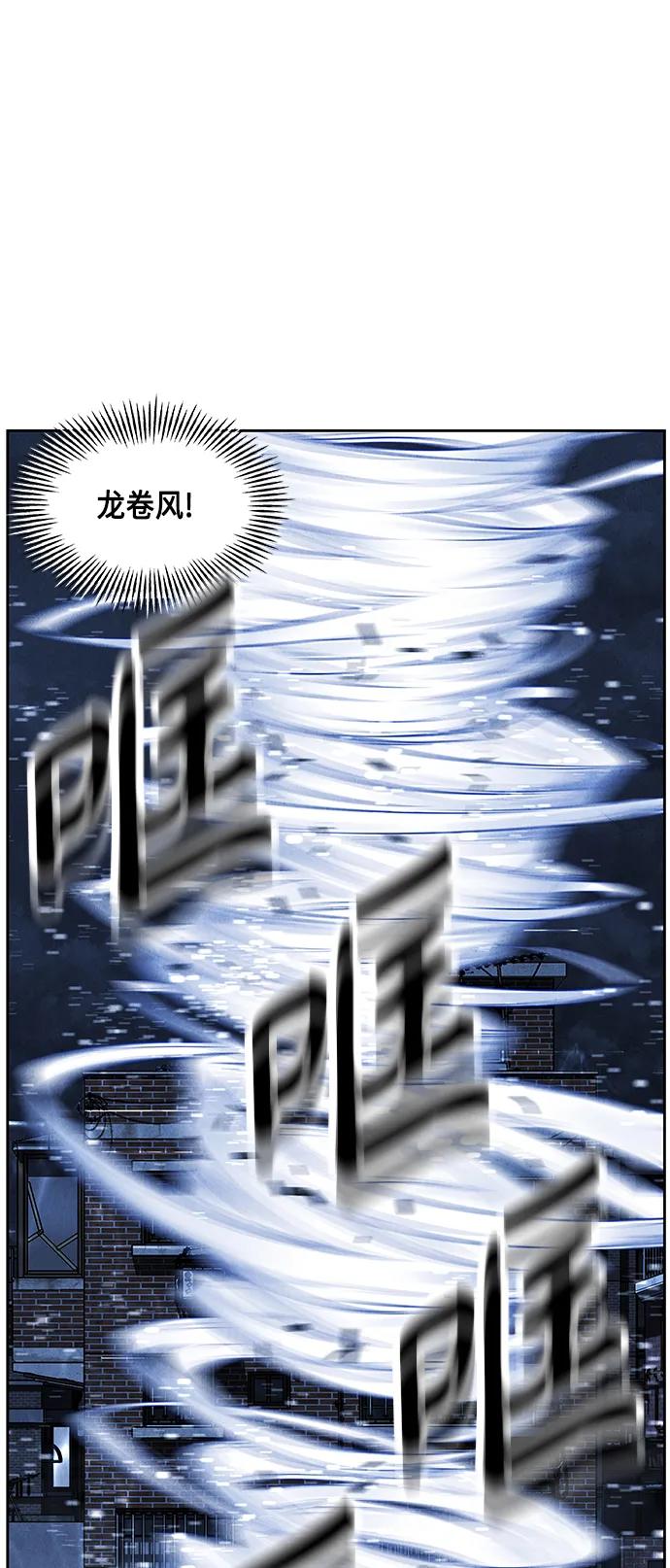 [第149话] 鬼家（12）64