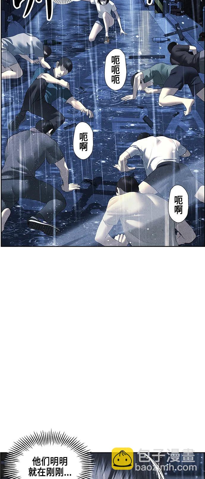 [第149话] 鬼家（12）73