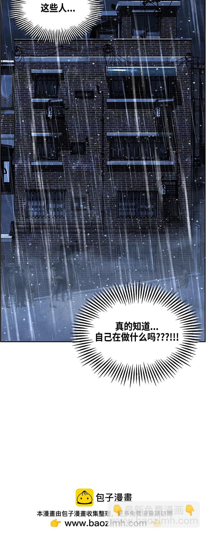 [第149话] 鬼家（12）84