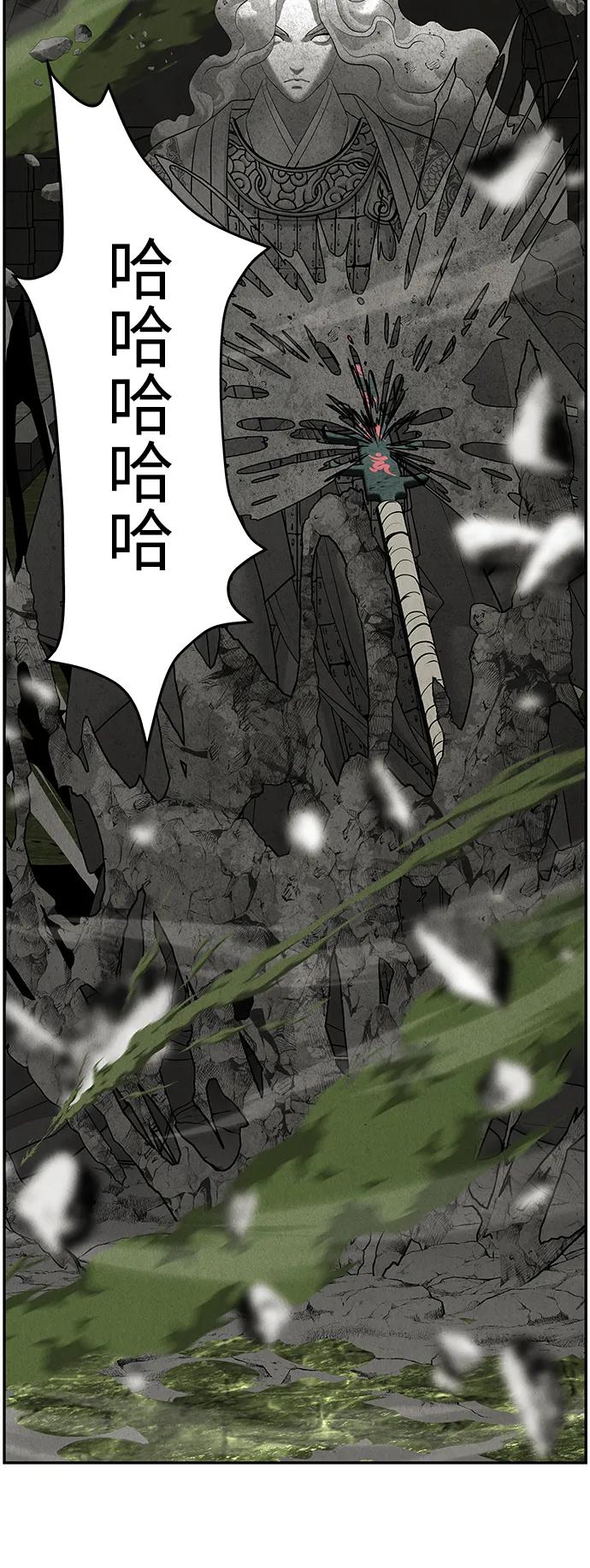 [第154话] 鬼家（17）109