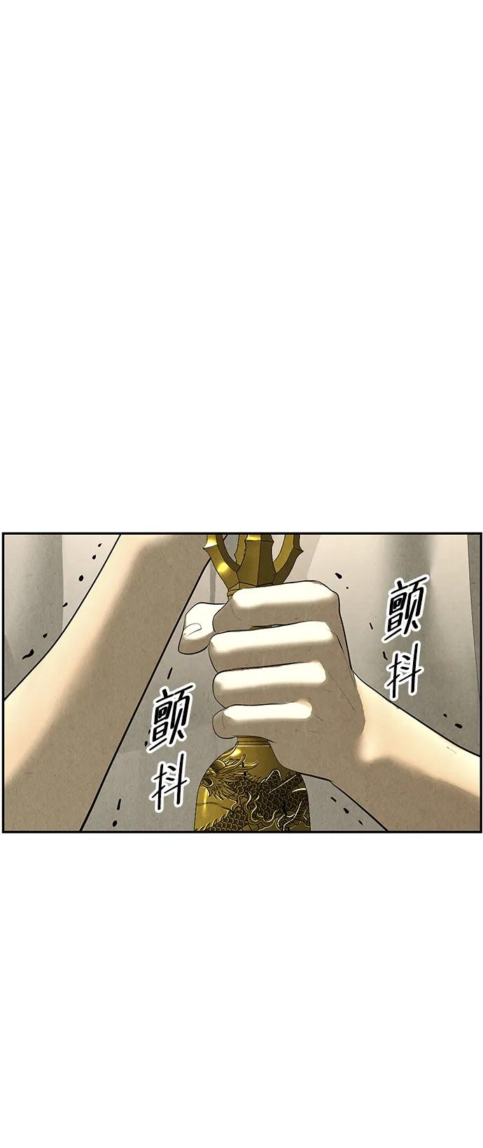 [第154话] 鬼家（17）11