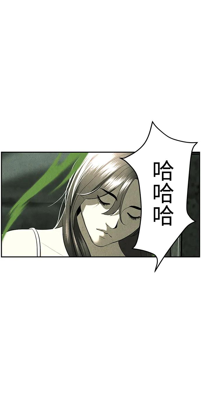 [第154话] 鬼家（17）110