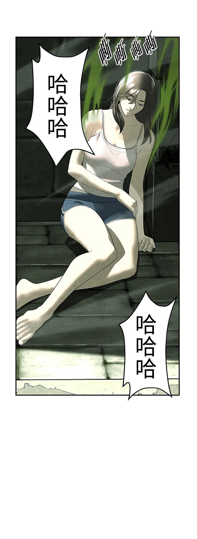 [第154话] 鬼家（17）111