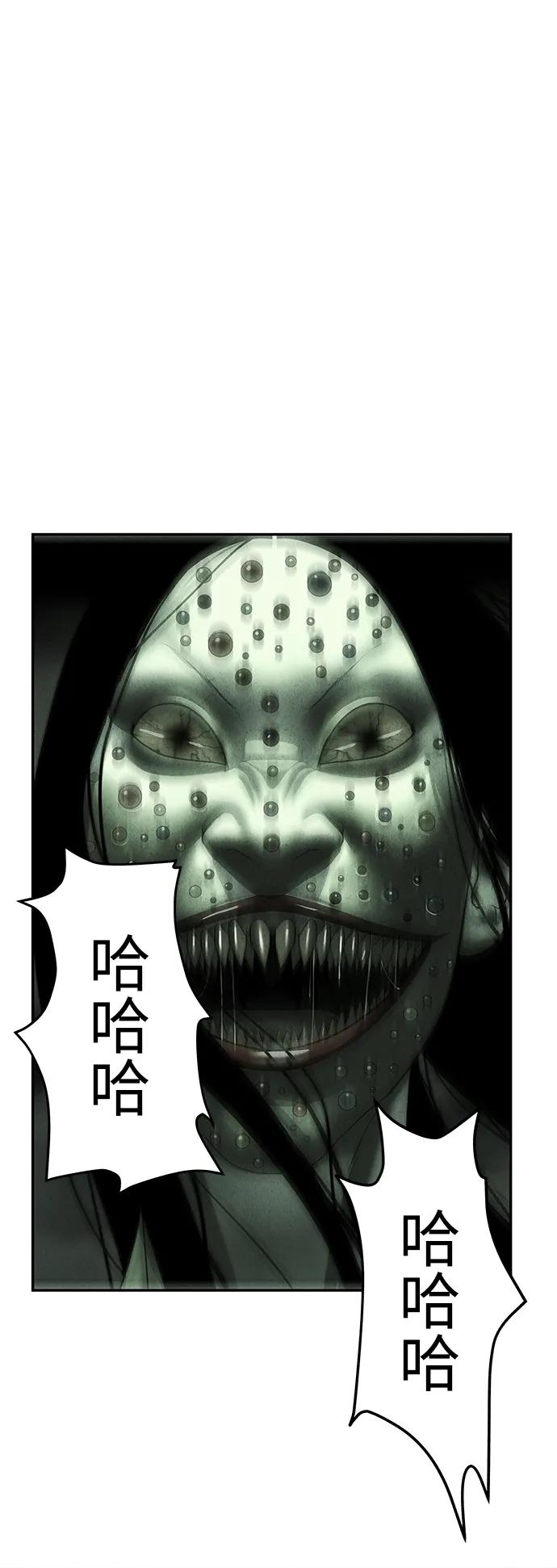 [第154话] 鬼家（17）112