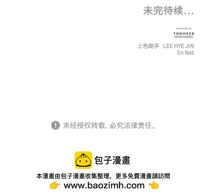 [第154话] 鬼家（17）118