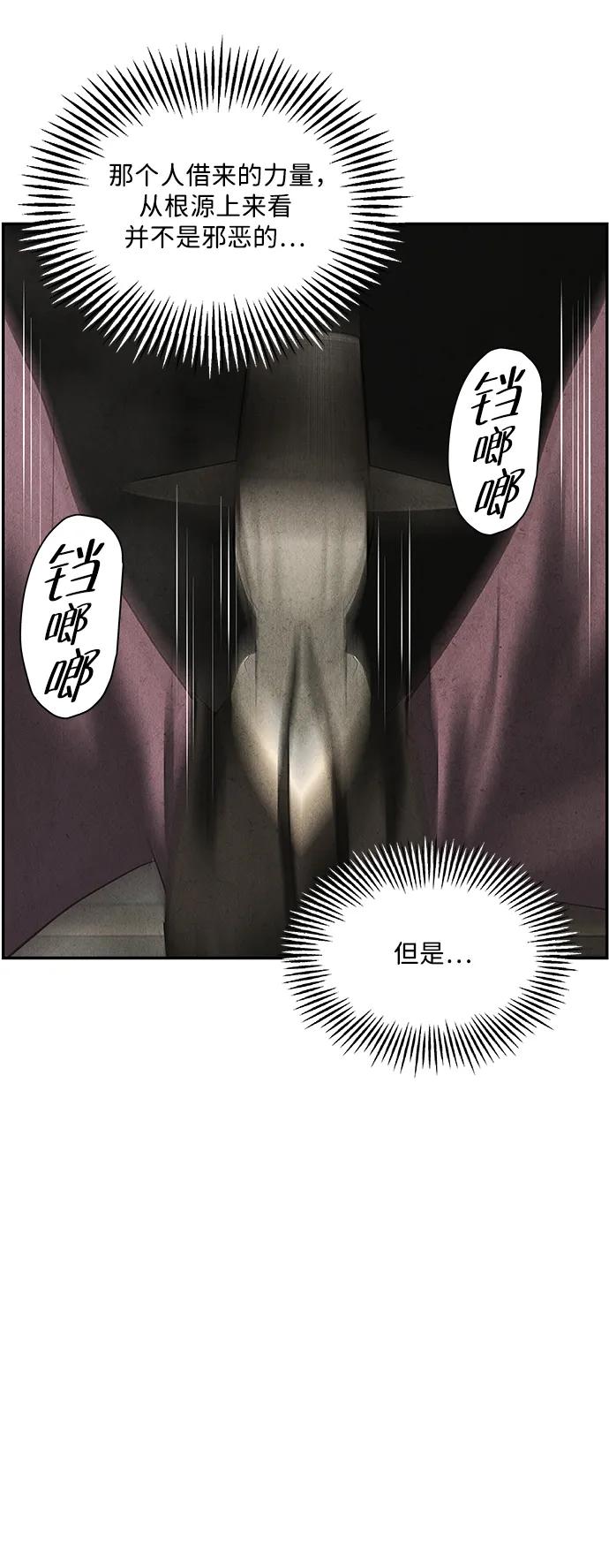 [第154话] 鬼家（17）13