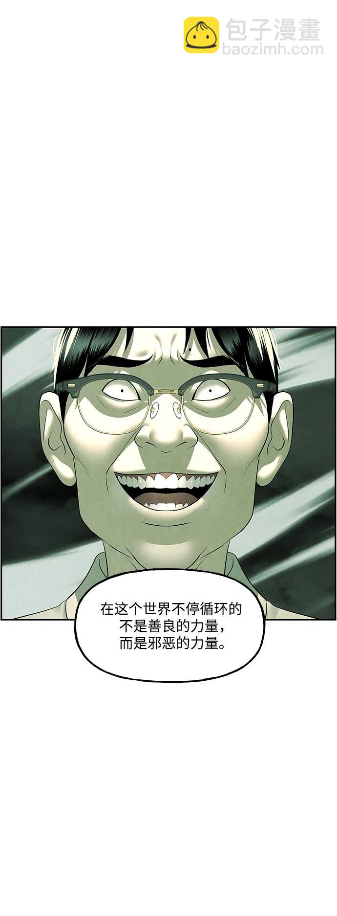 [第154话] 鬼家（17）21