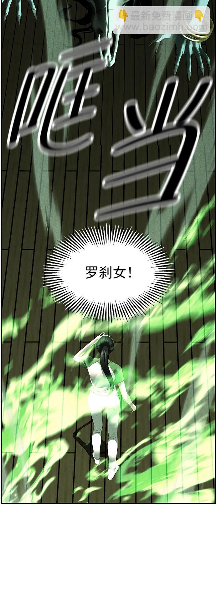 [第154话] 鬼家（17）27