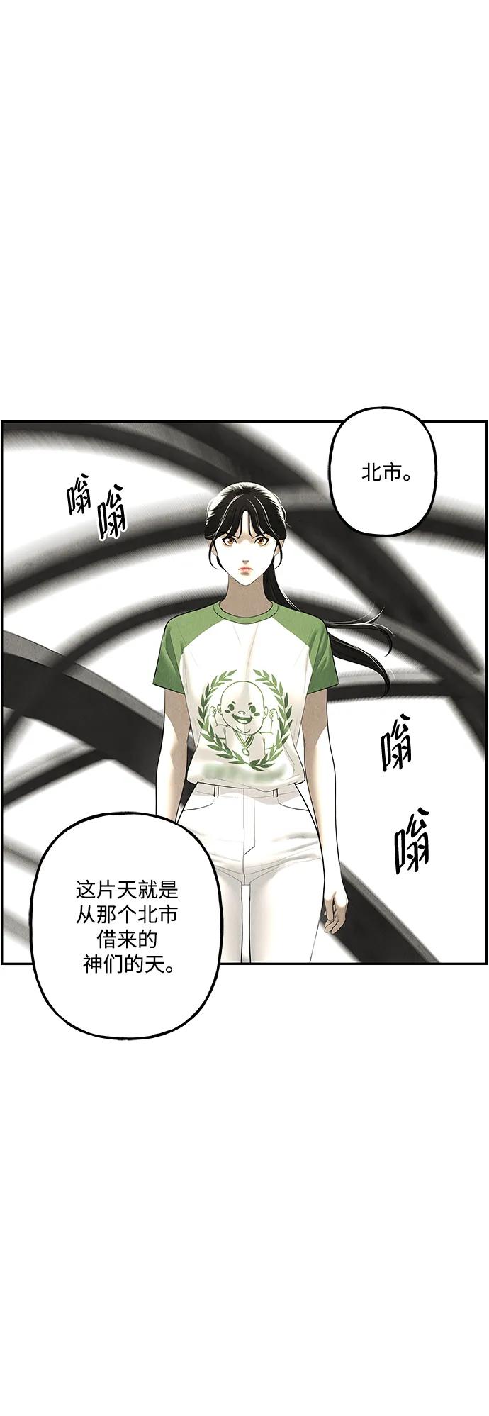 [第154话] 鬼家（17）3