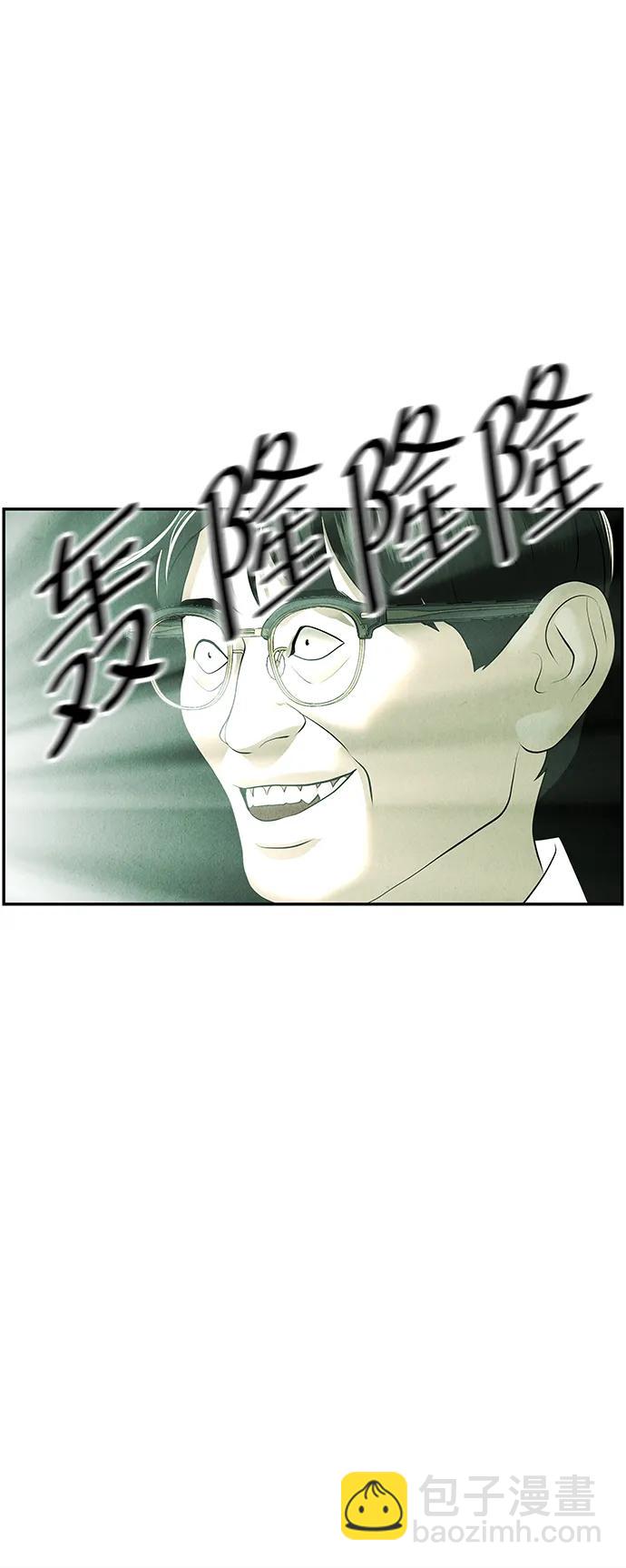 [第154话] 鬼家（17）33