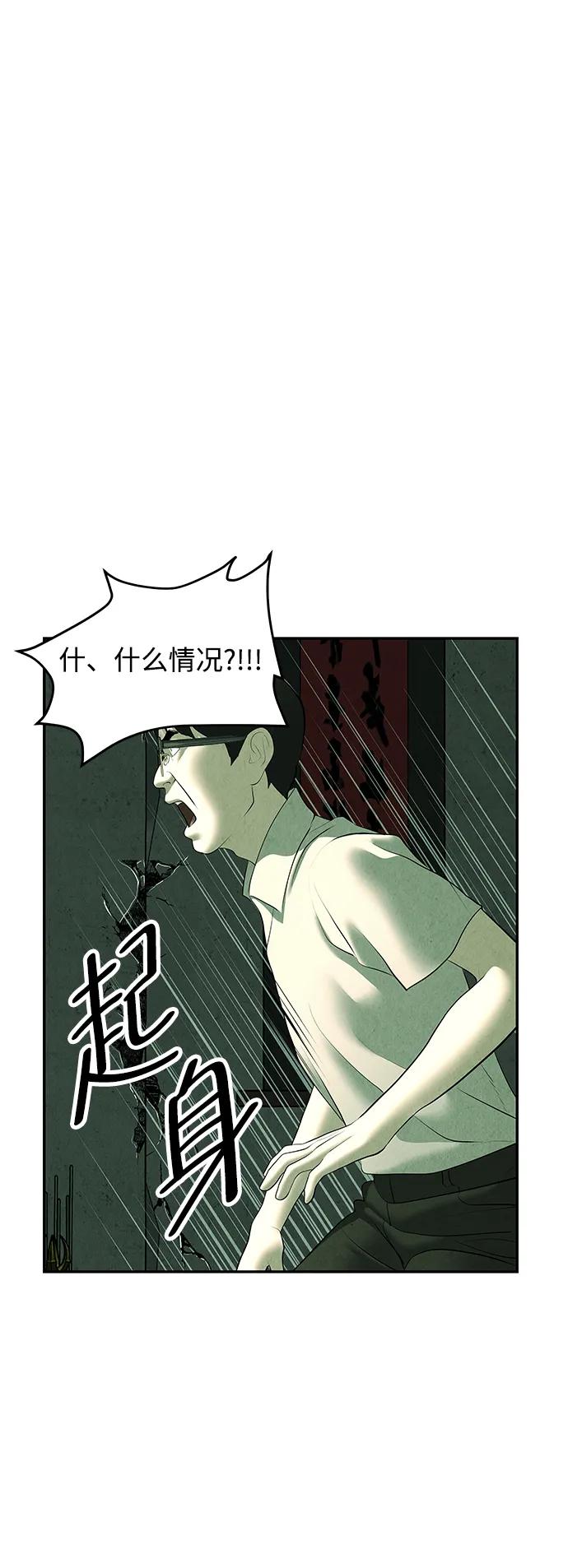 [第154话] 鬼家（17）39