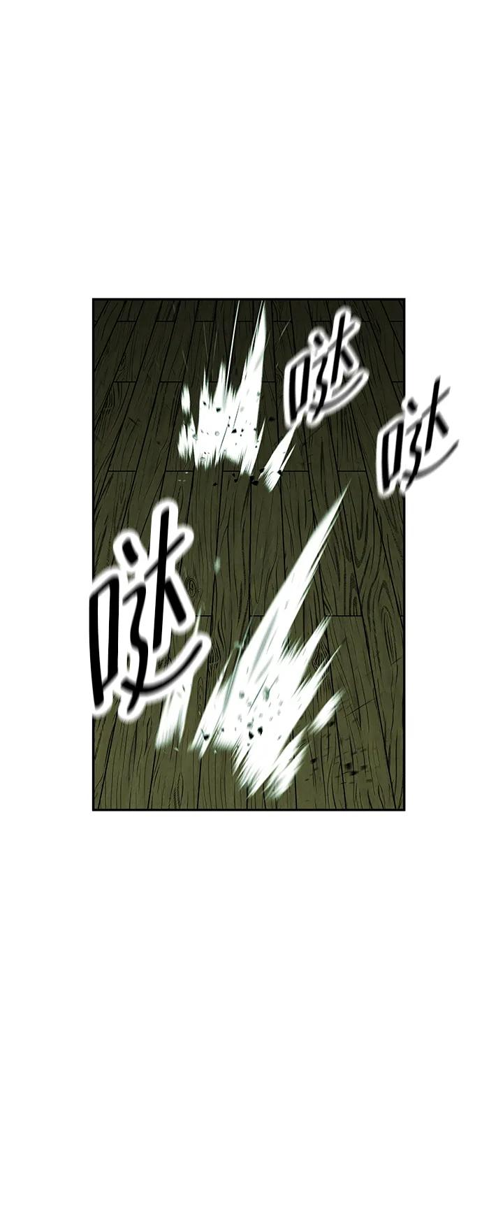 [第154话] 鬼家（17）40