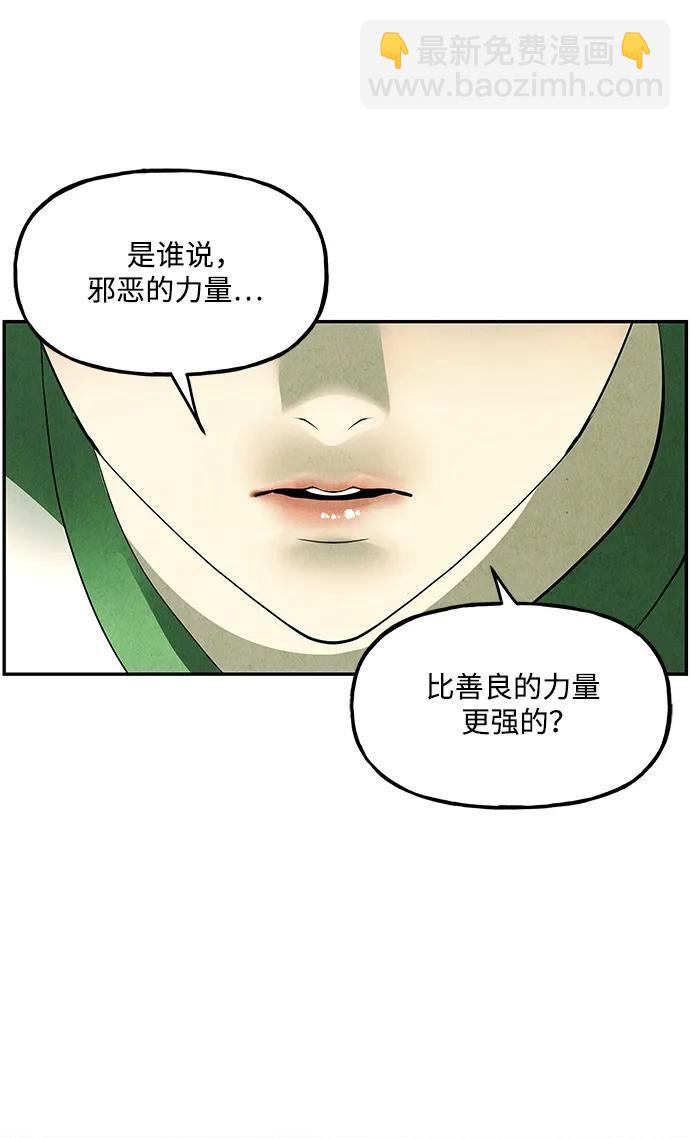 [第154话] 鬼家（17）43