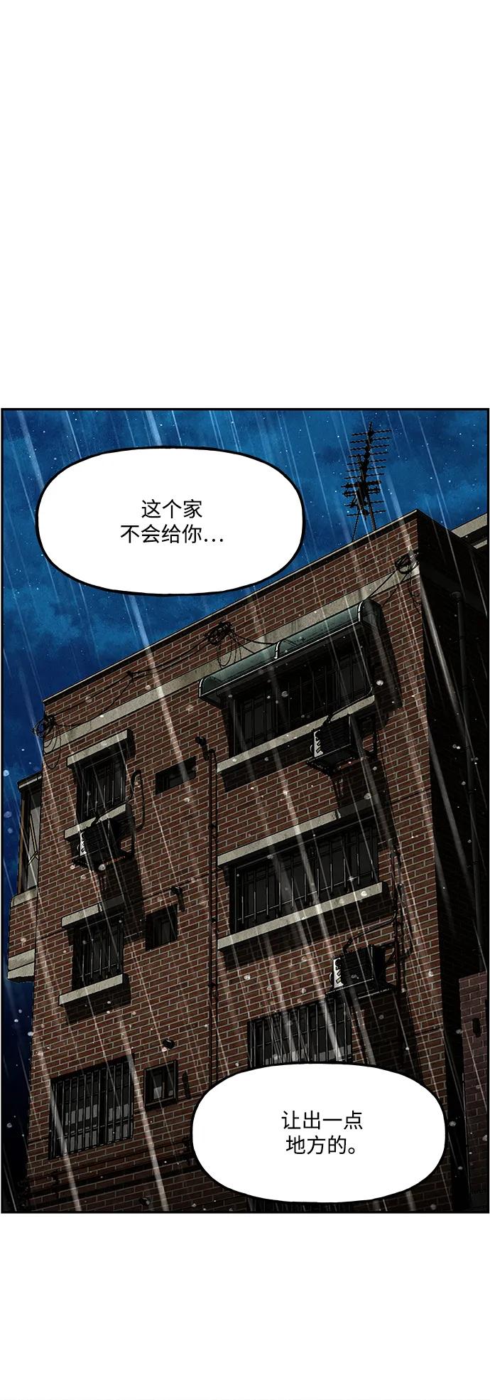 [第154话] 鬼家（17）5