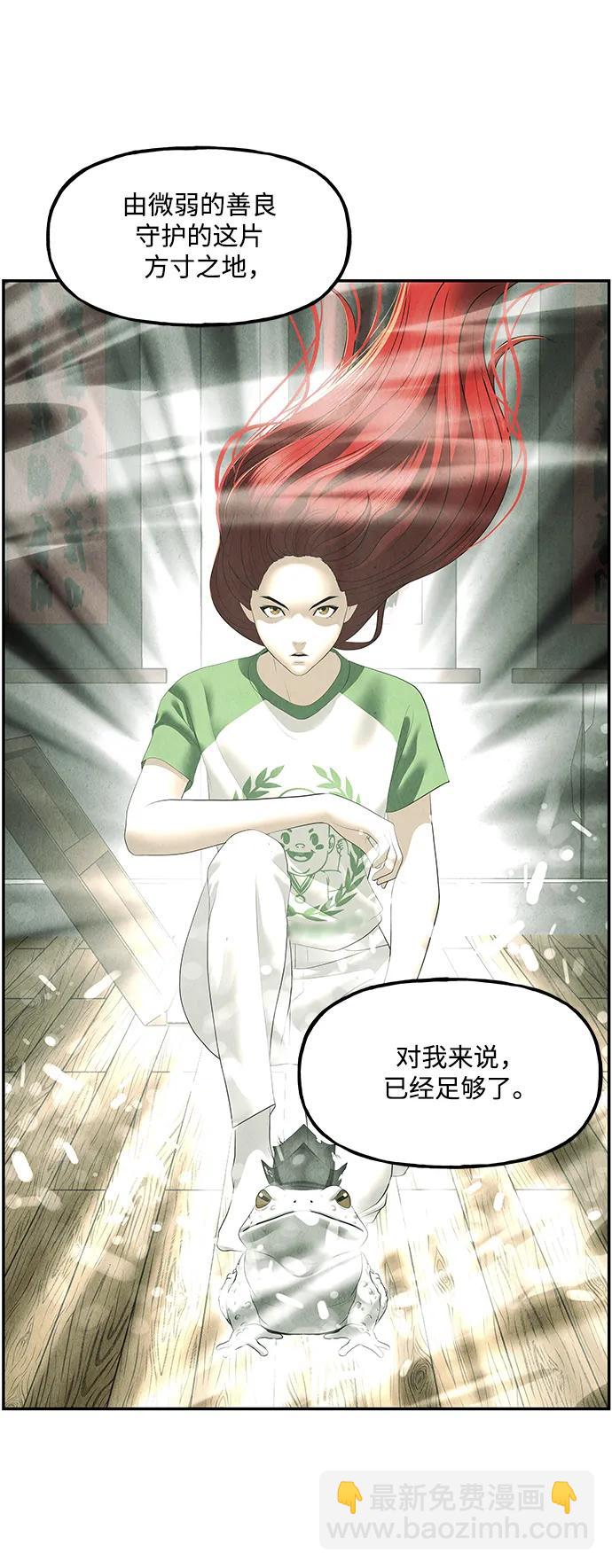 [第154话] 鬼家（17）51